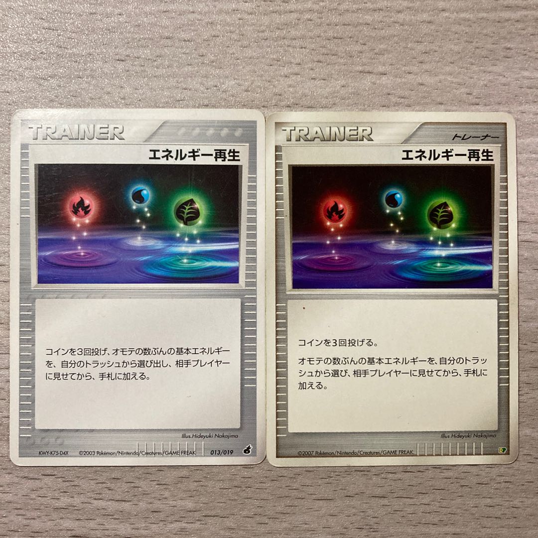 Special Price] EnergyRegeneration 2-piece set