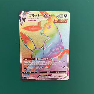 UmbreonVMAX HR 095/069