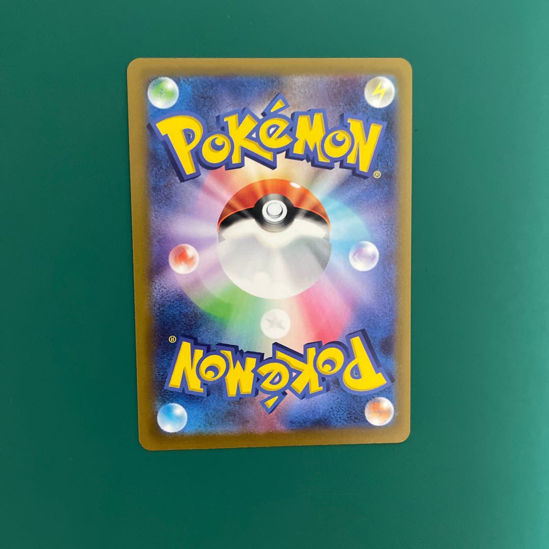 ブラッキーVMAX HR 095/069