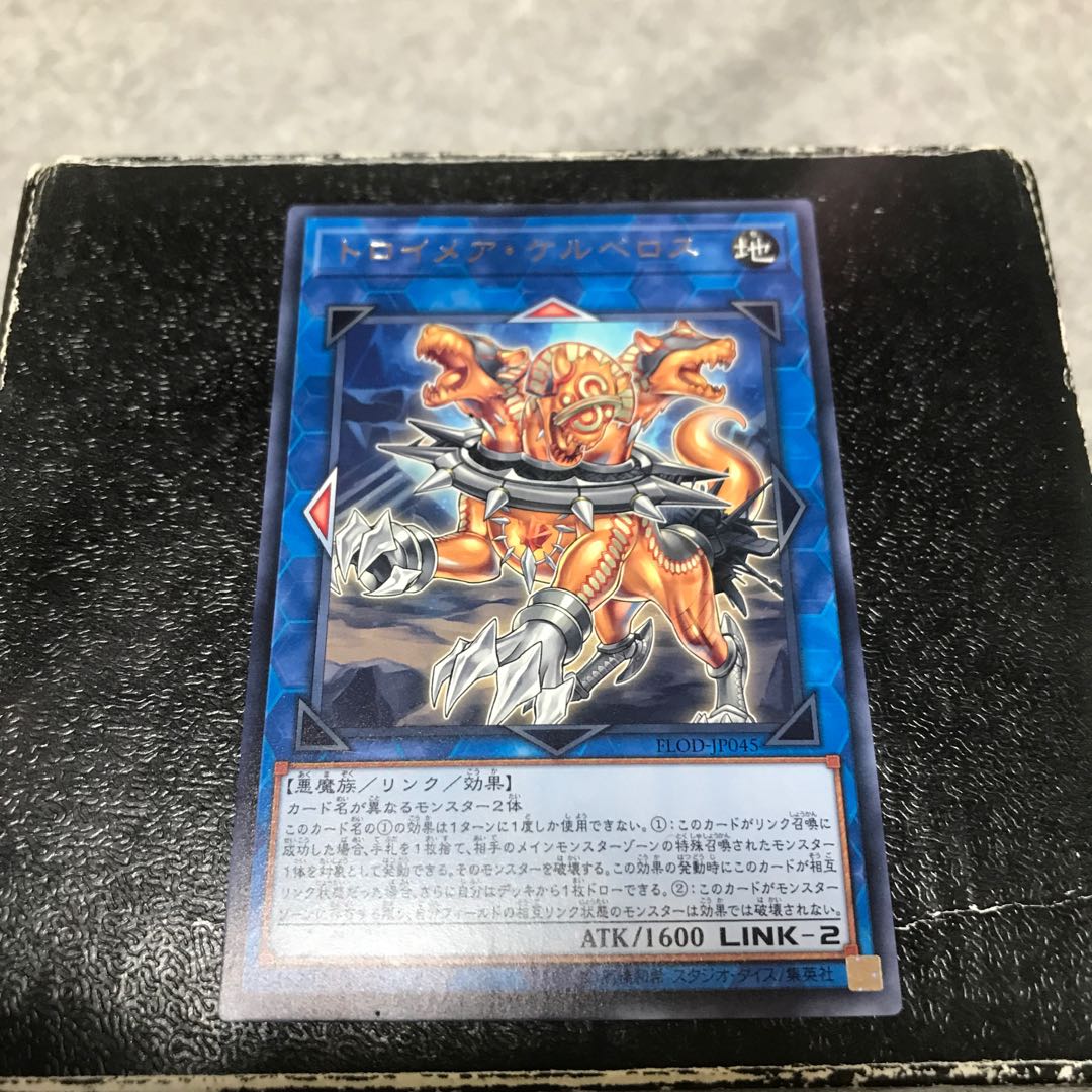 Knightmare Cerberus rare JP045