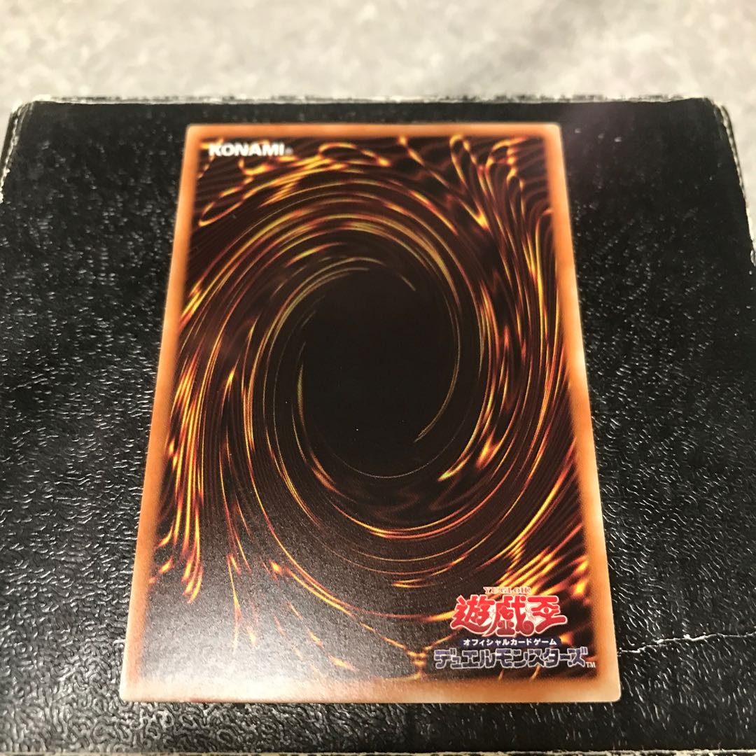 Knightmare Cerberus rare JP045