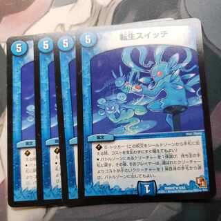 Rolling Life Switch R 8/54