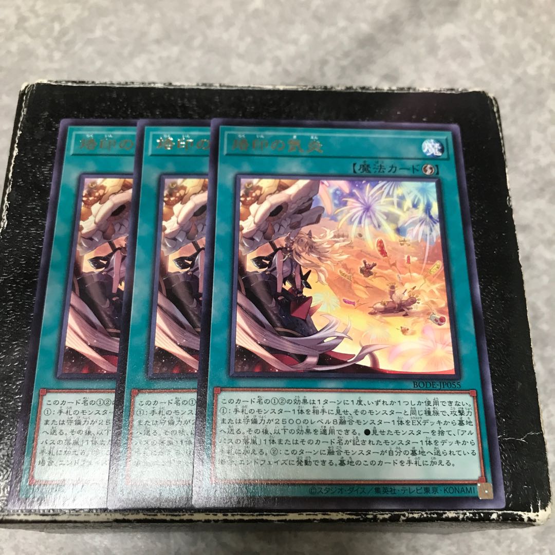 Branded in High Spirits Rare 3 pieces