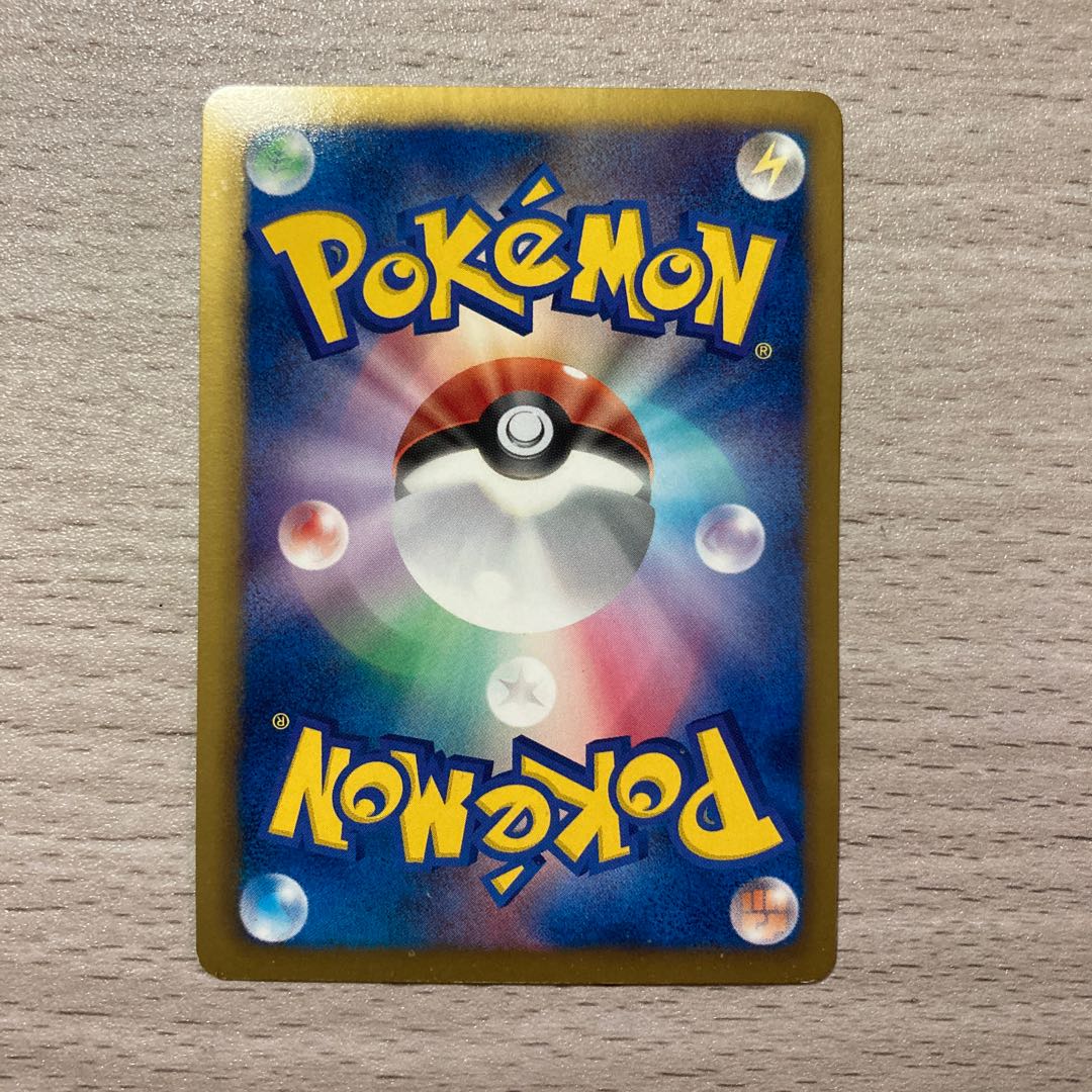 Special Price] Shaymin (Kira Promo) 233/BW-P