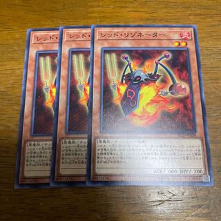 Red Resonator Normal JP020 3 3枚