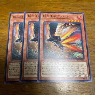 Salamangreat Falco Normal JP009 3