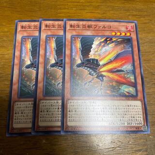 Salamangreat Falco Normal JP009 3