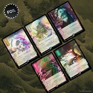 MTG Pictures of the Floating World Foil