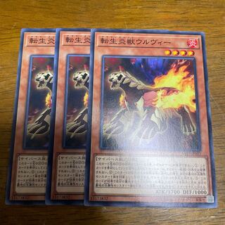 Salamangreat Wolvie Normal JP003 3