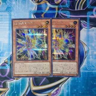 エルイン様専用 古尖兵ケルベク シークレットレア ２枚セット