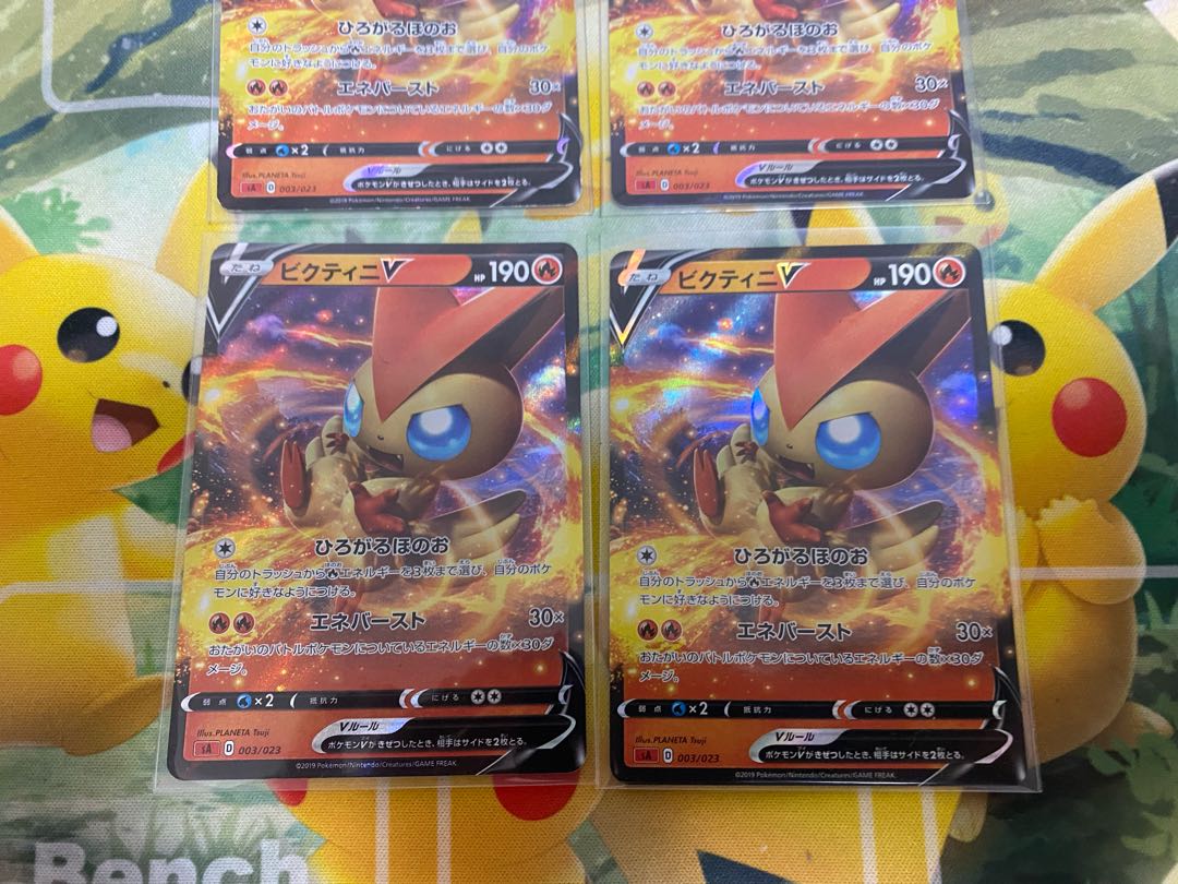 Pokémon Card HIROGARU HONO Starter VictiniV 4 cards