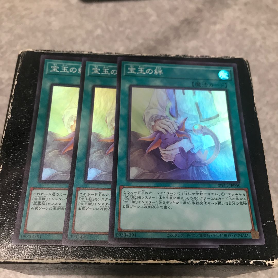 Crystal Bond 3 Super Rare