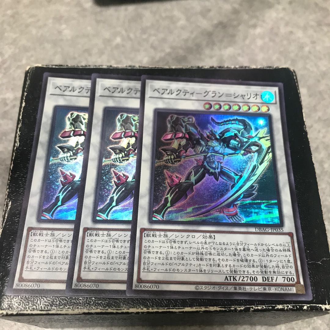 Béarcti - Grand-Chario, 3 Super Rare