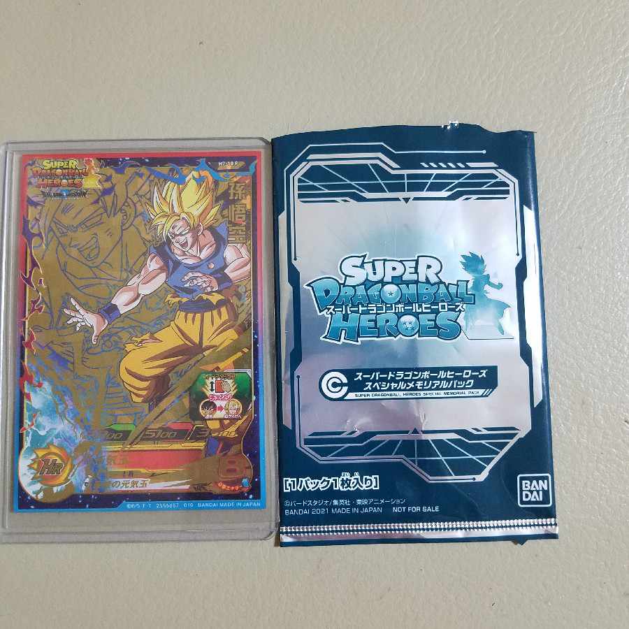 ドラゴンボールヒーローズメモリアルパック孫悟空