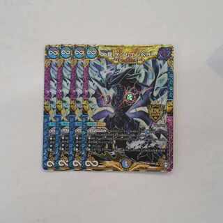 ∞Eternal Dragon Gemm Emperor KGM KM1/KM3