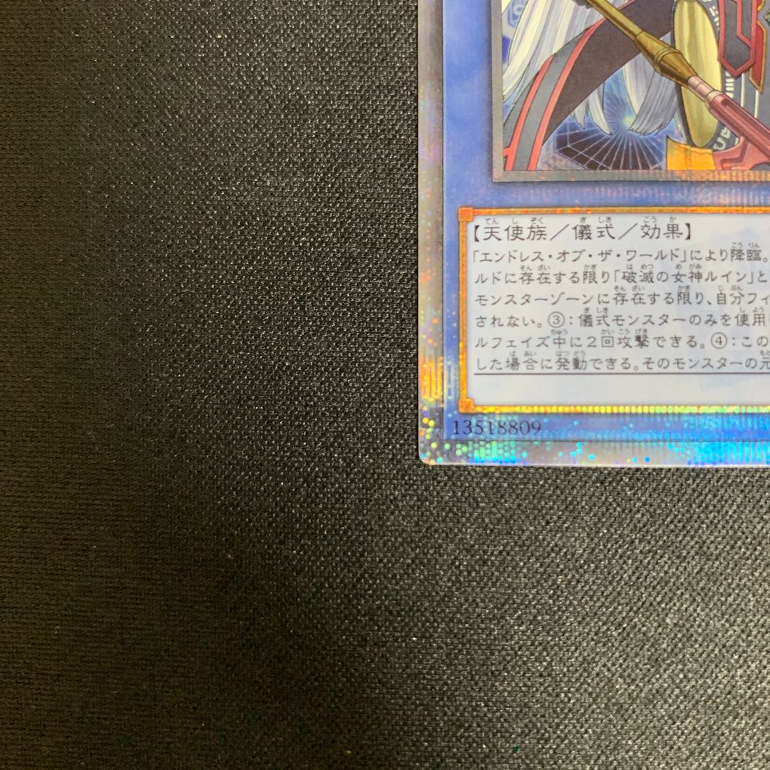 Exclusive for God's copy @Recommended to read including profiles.