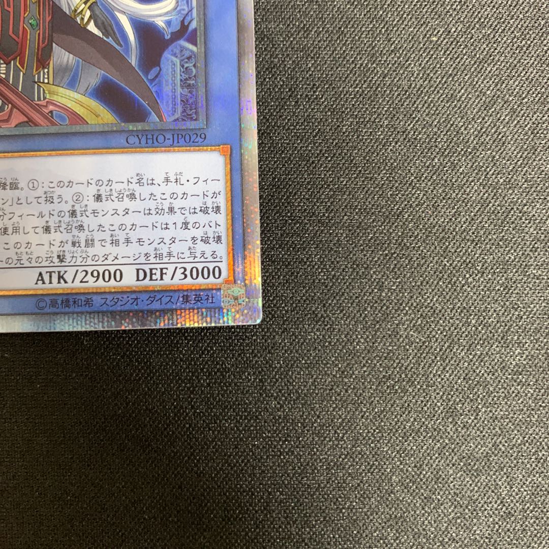 Exclusive for God's copy @Recommended to read including profiles.