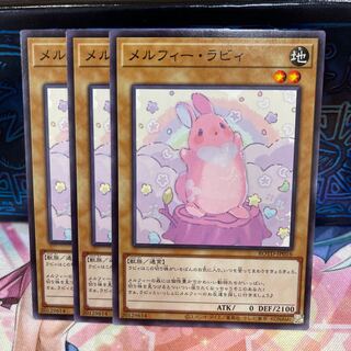 No.915 P屋 Melffy Rabby [no