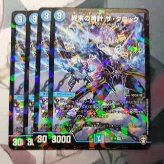 Armageddon Clock The Clock R-foil 9/14