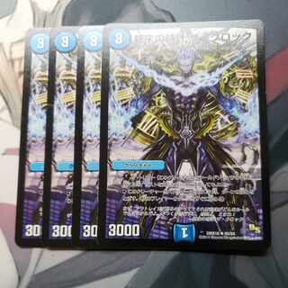 Armageddon Clock The Clock R 80/84