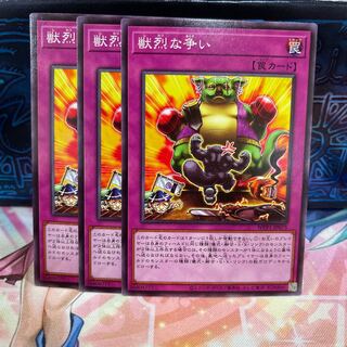 No.922 P shop Brutal Beast Battle [no