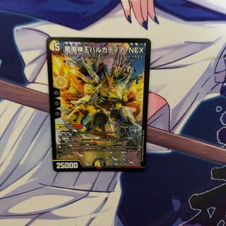 Barcadia, King of the Dragon Demons NEX SR 22/138