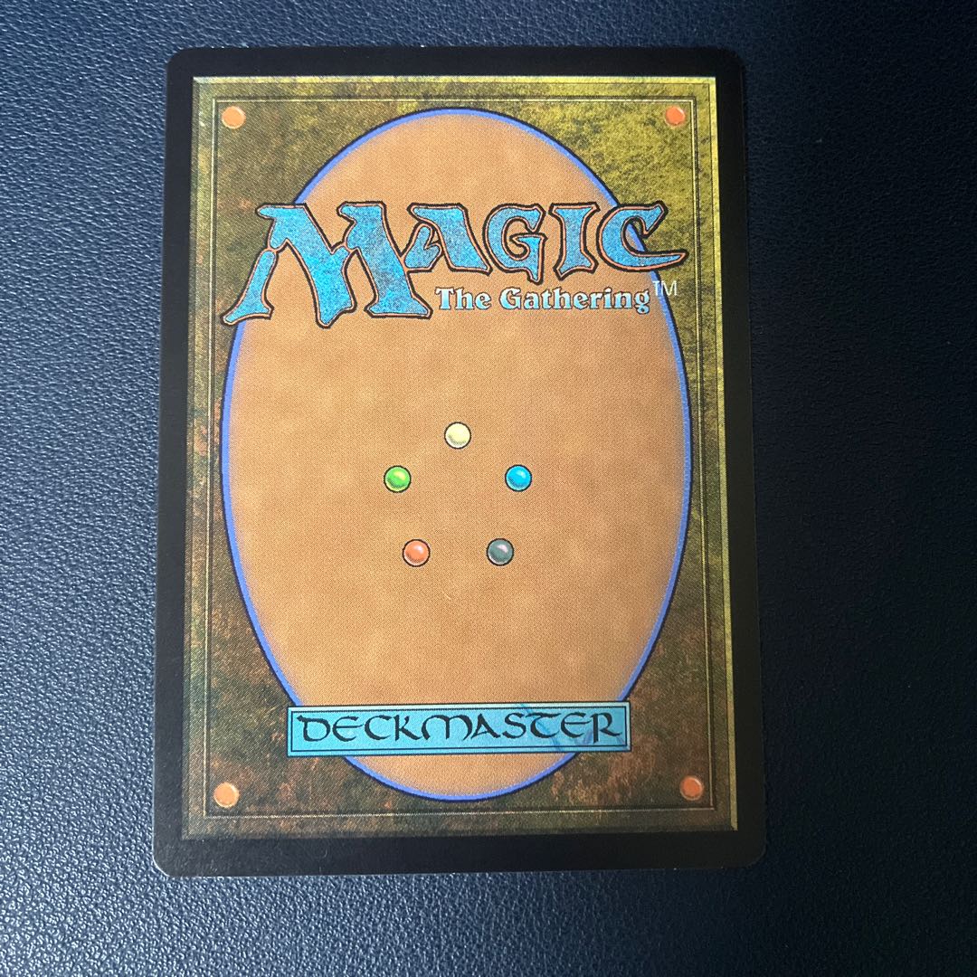 Emergence Zone Uncommon 245/264