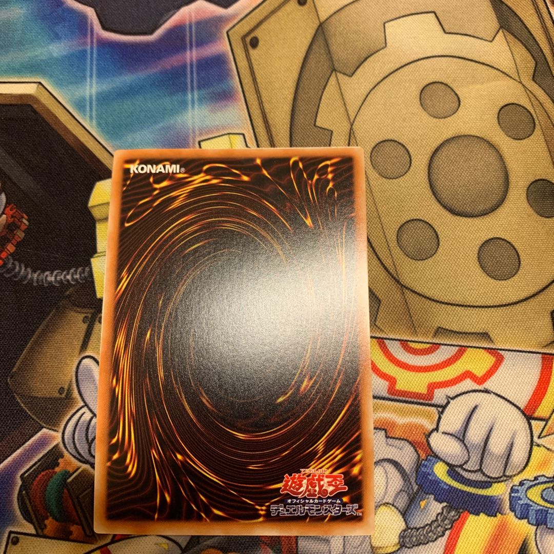 RR-Riryoku Strix Secret Rare Set of 3