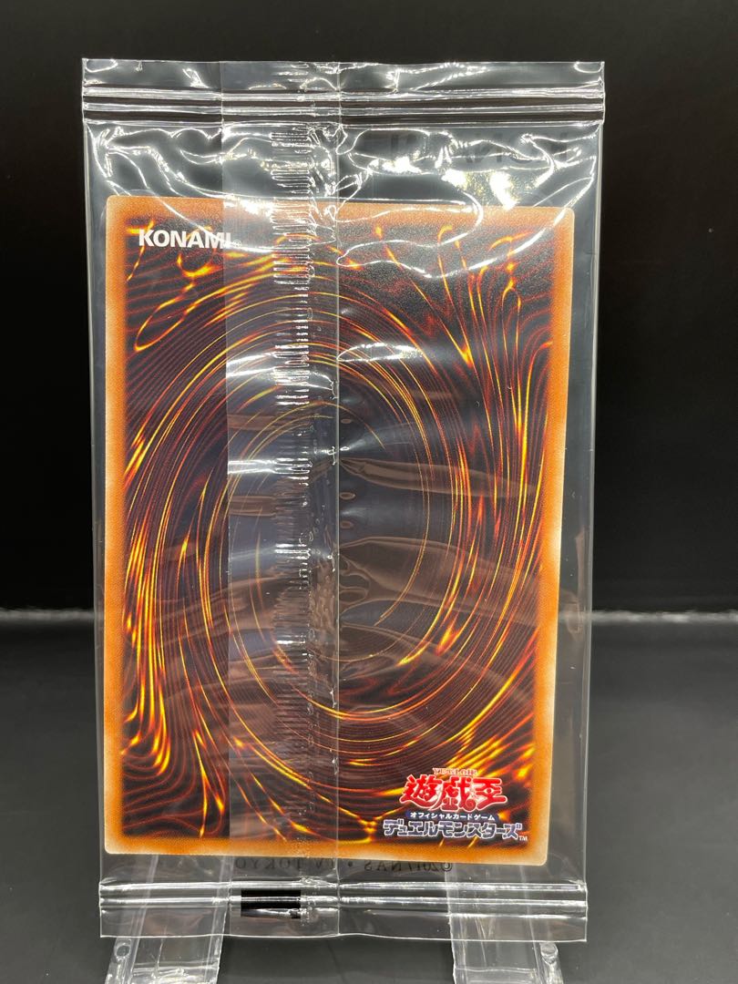 【希少】wcs2019 真紅眼の黒竜、死者蘇生 黒封筒開封済み 1BOX