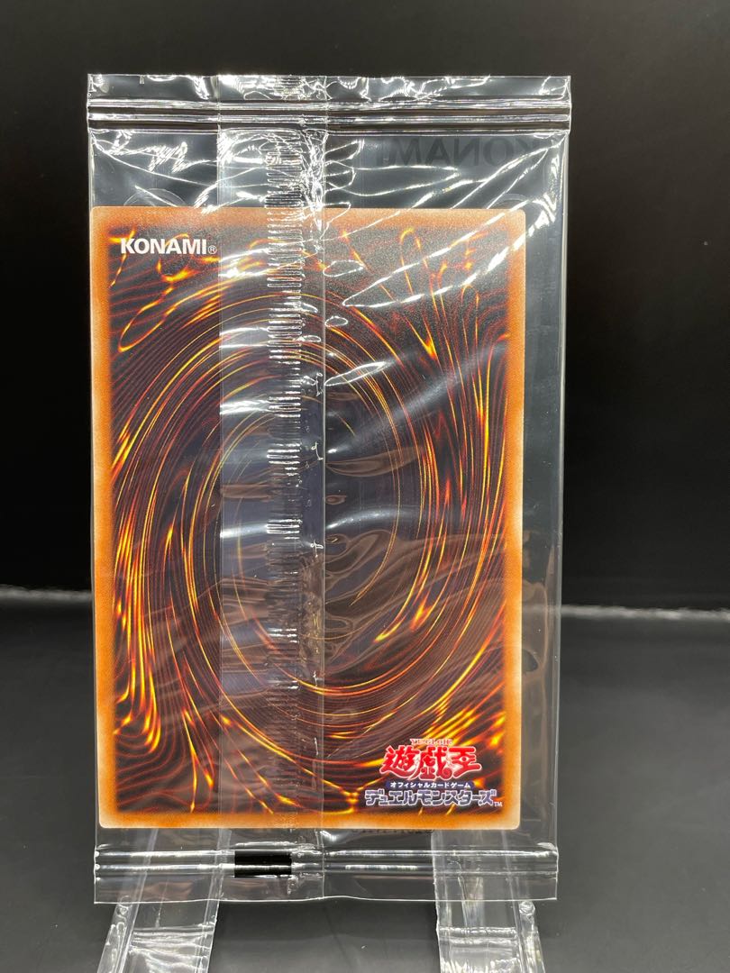 【希少】wcs2019 真紅眼の黒竜、死者蘇生 黒封筒開封済み 1BOX