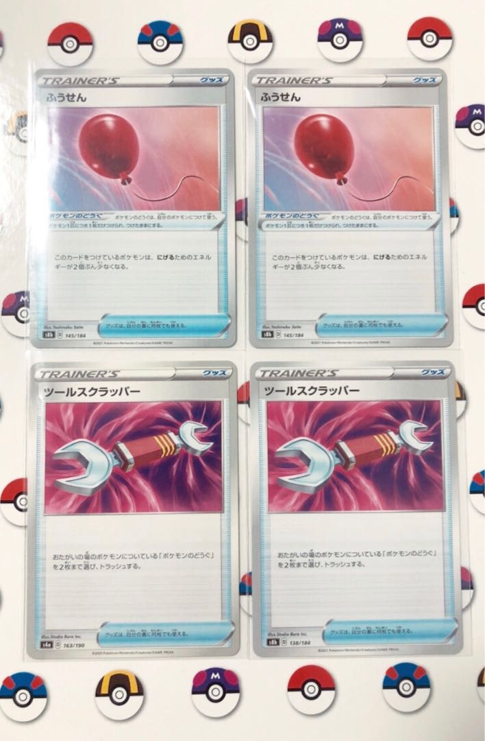 Air Balloon Tool Scrapper, set of 4