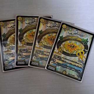 Light of the Mystery, Lilianeung SR 203/???? DMEX-08 Mystery Black Box Pack