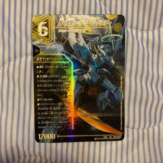 Roaring Awakening Red Xorn Buster｜Awakening Dogiragon X SR S3a/S15｜S3b/S15