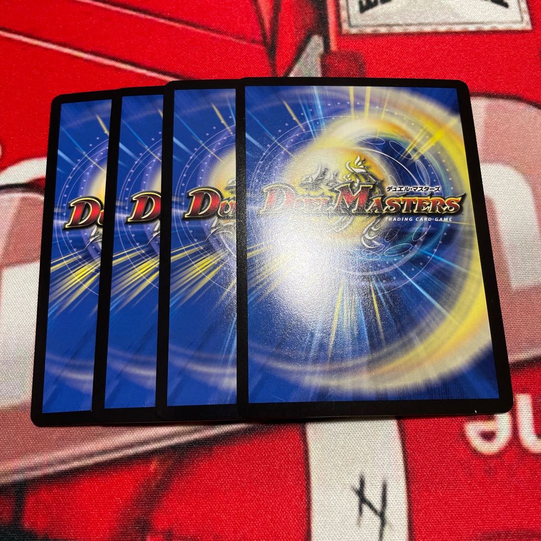 Anger Fang Saizo Mist VR 19/110