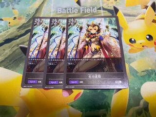 Shadowverse Evolve, set of 3, Pathways of Light, Shadova.