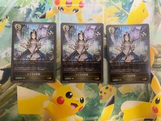 Shadowverse Evolve Eira's Prayer Set of 3 Shadova