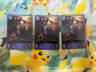 Shadowverse Evolve Manaria Draco Glare Set of 3 Shadova