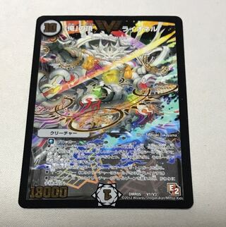 Summit of "I" Lionel VIC V1/V3