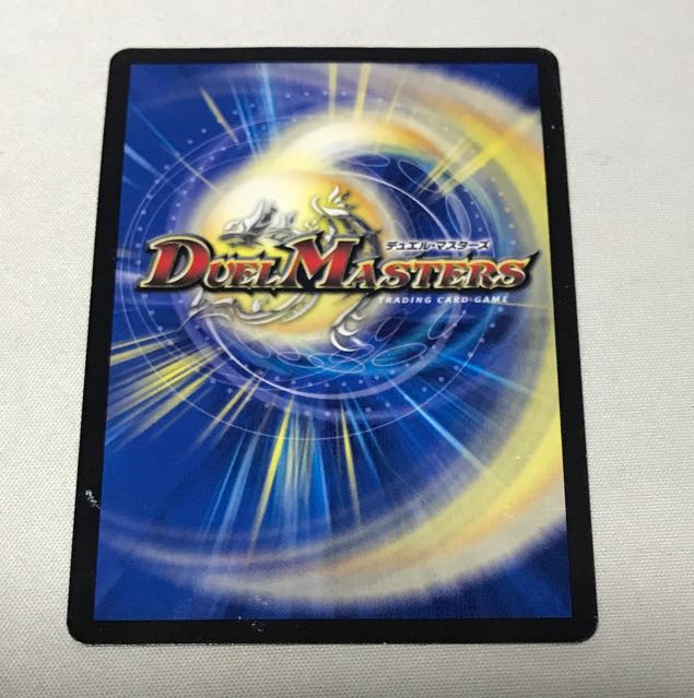 Summit of "I" Lionel VIC V1/V3