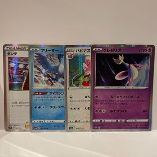 【一部予約販売】 ポケカ まとめ売り K'sトレカ 光り物9枚の通販 ノーマル100枚 ポケモンカードゲーム
