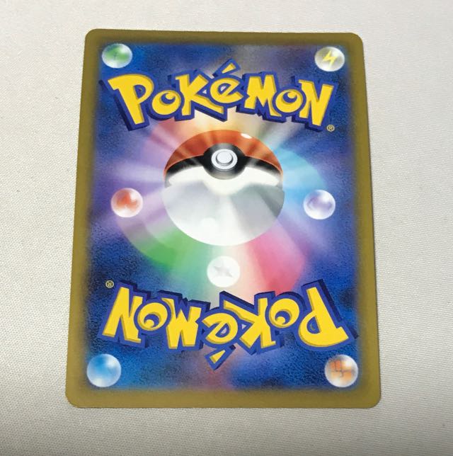 Kagayaku Greninja K 026/067