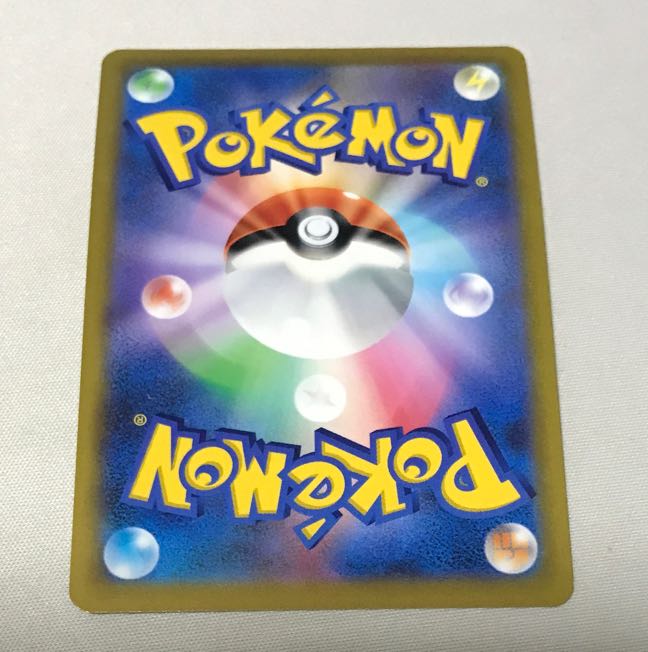 Kagayaku Greninja K 026/067