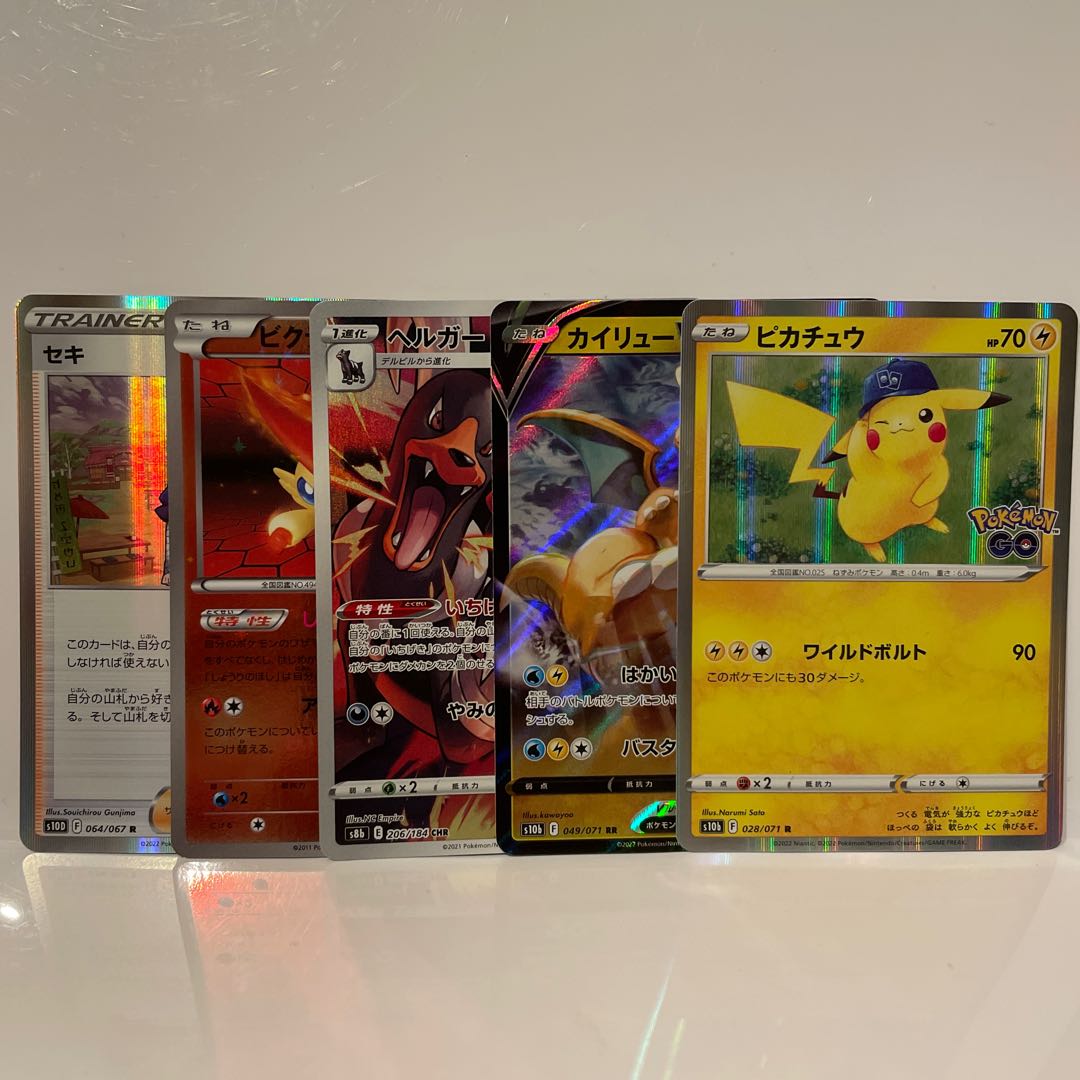 Sold in bulk 10 shiny 100 normal