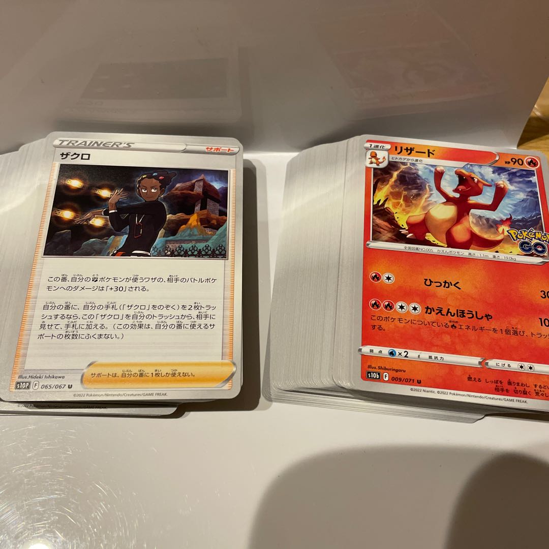 Sold in bulk 10 shiny 100 normal