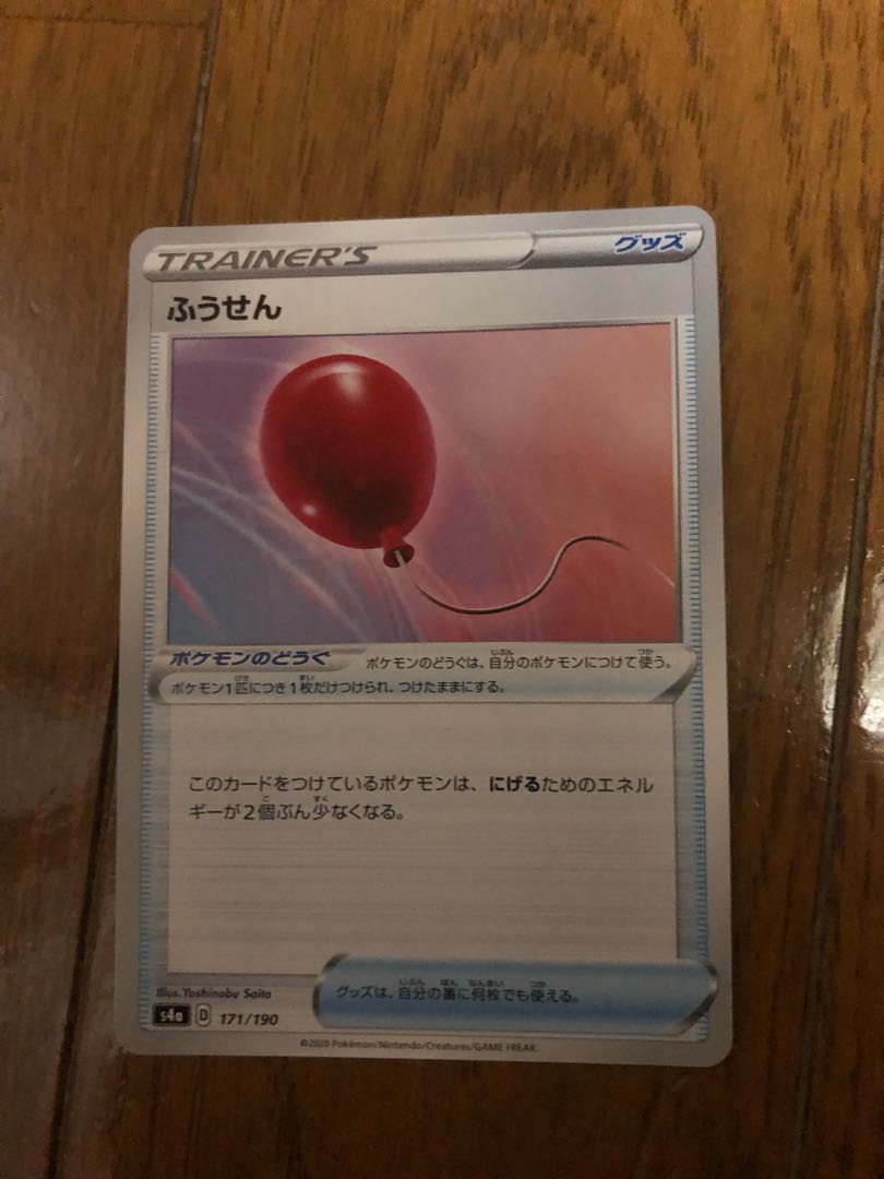 pocket monster (internationally popular cartoon series, originally a video game)