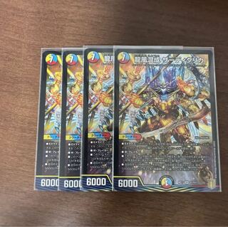 Dragon Wind Mixture Zadikurika SR S7/S11