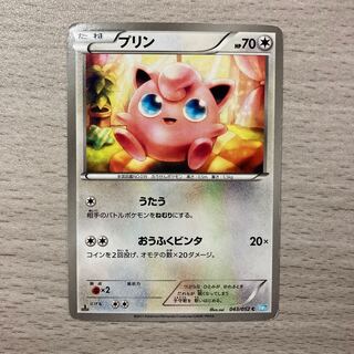 Jigglypuff C 043/052