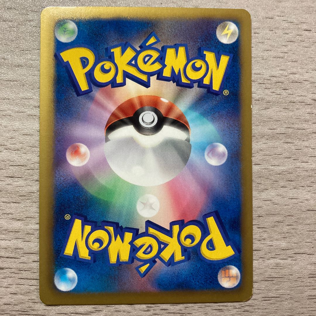 Bisharp U 033/051 (Plasma group) 1枚