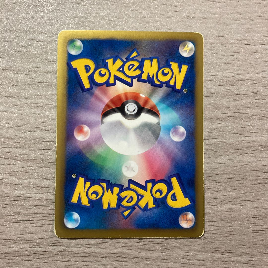 【100円セール】オーベム C 039/070 (プラズマ団) 1枚