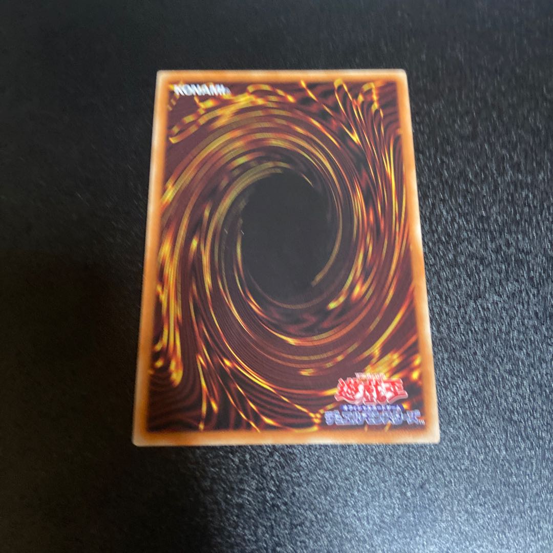 Gravekeeper's Trap Secret Rare